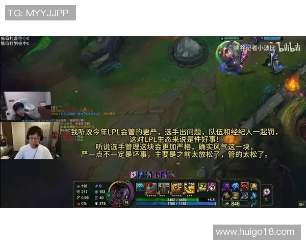 LPL春季赛热议369表现引发讨论各方观点交锋分析精彩瞬间