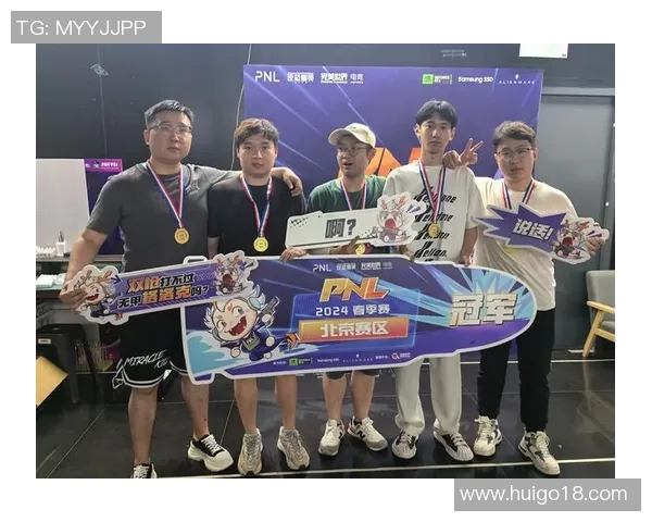 PNL大众赛道总决赛精彩回顾阿杭带你领略赛事魅力与激情