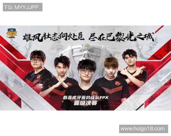 ONICEsports努力拼搏助力世界赛荣耀之路